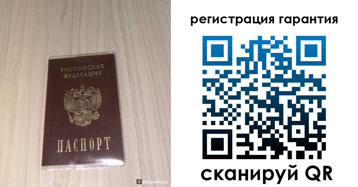 прописка для военкомата в Абазе